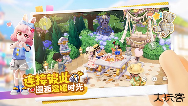 心动小镇最新版下载