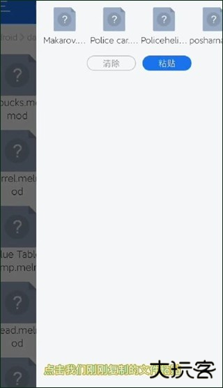 甜瓜游乐场7723汉化版自带模组