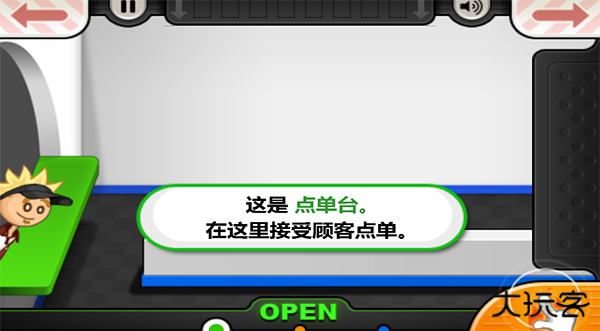 老爹汉堡店togo最新版下载