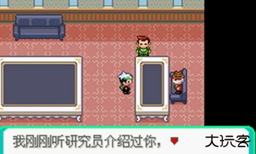 口袋妖怪绿宝石