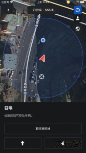 Tesla官方版app下载 v4.54.3-4107安卓版