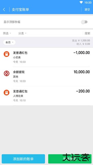 截图侠