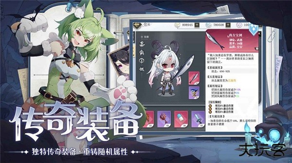 阿姆斯深渊手游最新版