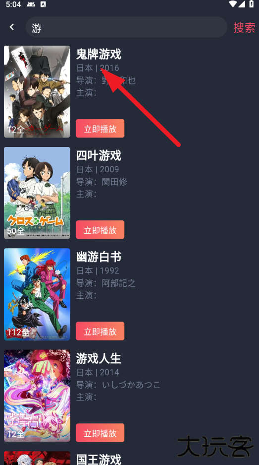 动漫共和国纯净版下载2026