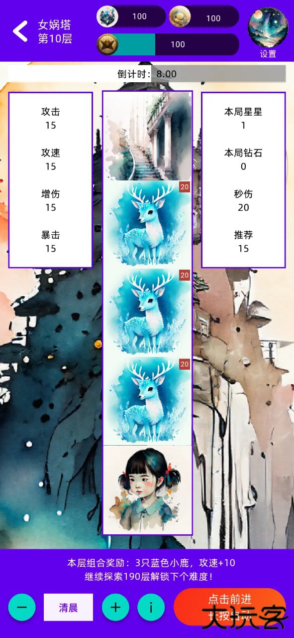 女娲捏人3融合最新版下载