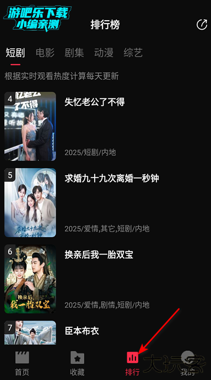 零度4K影视纯净版