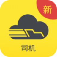 新千云司机端下载安装3.0.272026新版
