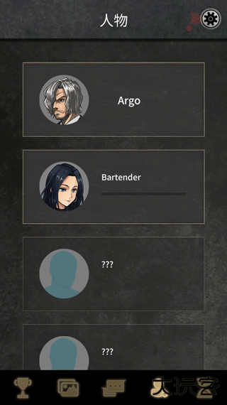 阿尔戈的选择最新版下载