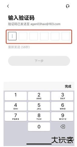 欧意钱包怎么注册