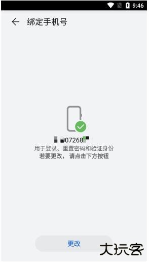 华为游戏中心官方版