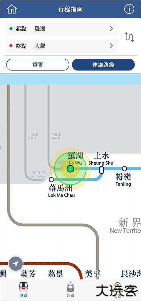 怎么查看路线截图2