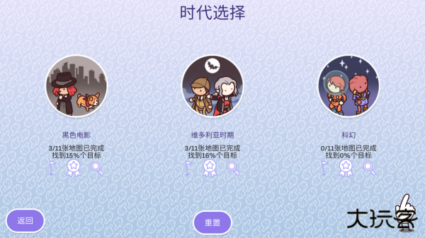 时代之下2最新版下载