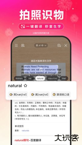 今天语音搜索了吗赚金币版app15.40.0.102026新版