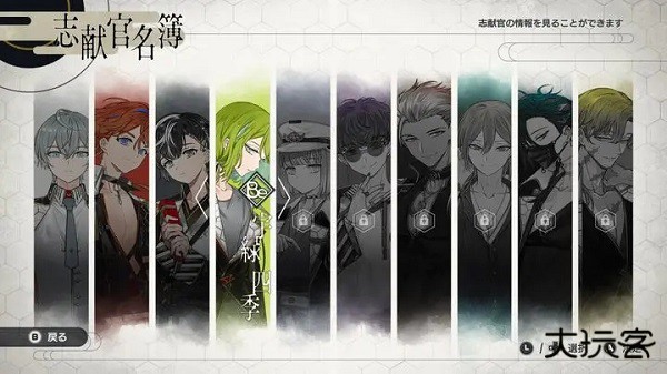 结合男子最新版下载