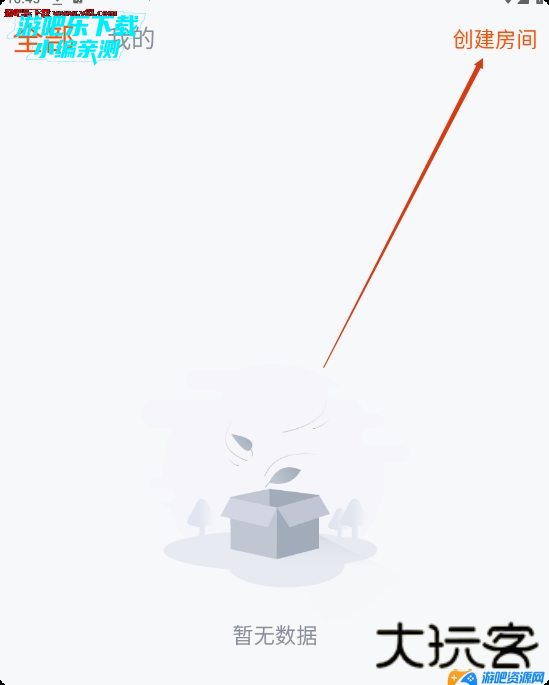 番喜视频追剧2026下载