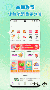 高拥联盟app最新版手机版下载 v9.0.5安卓版