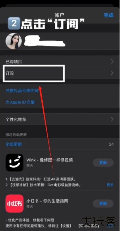 lysn国际版下载