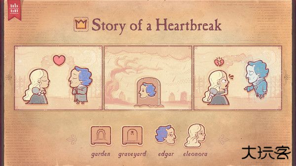 Story  teller最新版下载