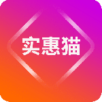 实惠猫最新版下载 v9.0.7安卓版