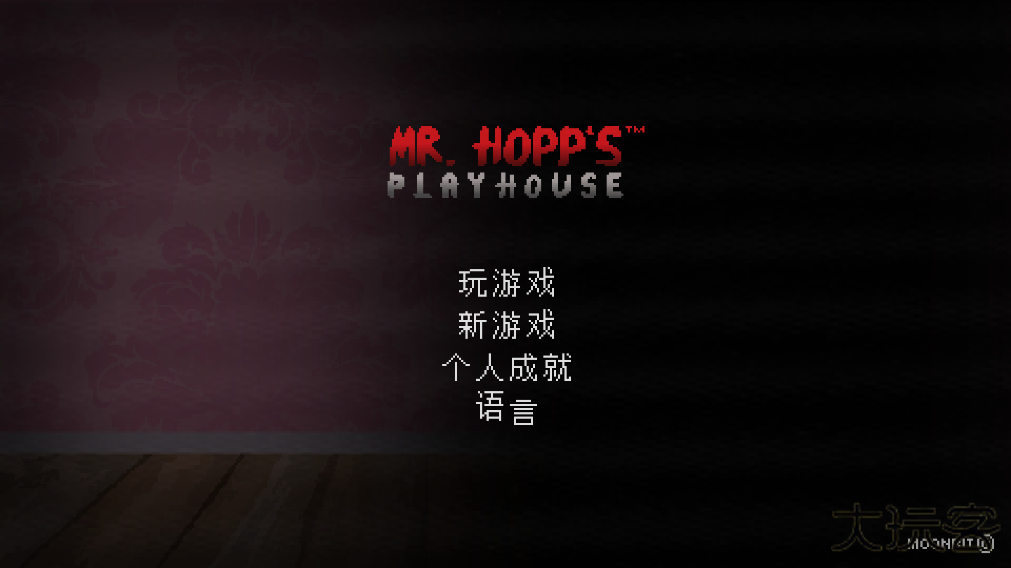 霍普先生的玩具屋最新版下载