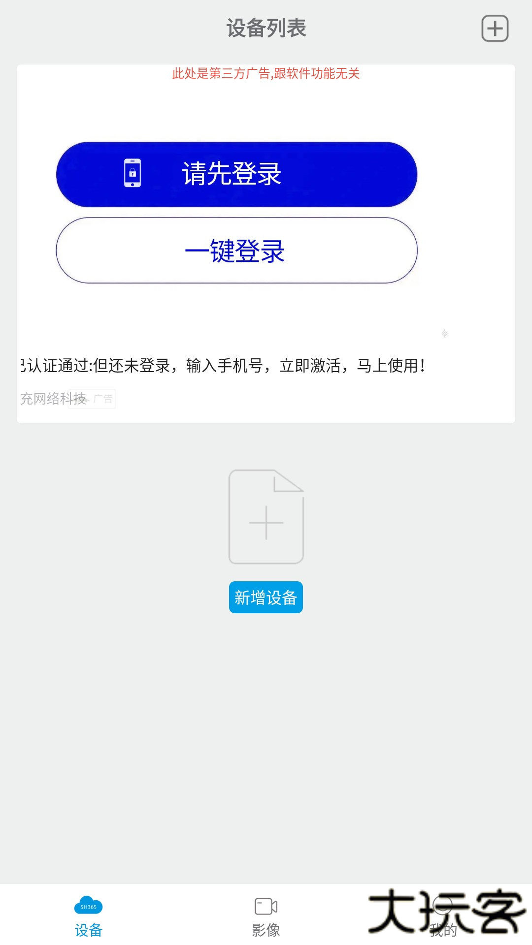 使用教程1