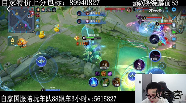 虎牙直播HD官方版