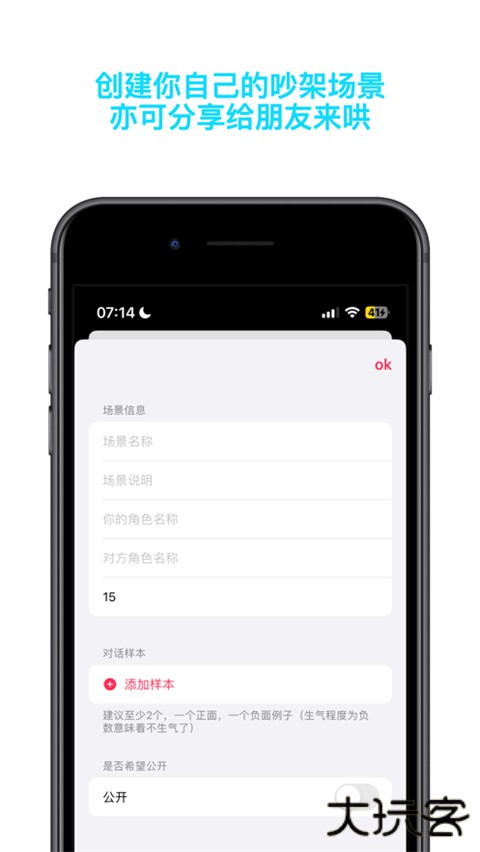 哄哄模拟器免费下载