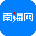 南海网app官方版客户端下载 v7.1.1安卓版