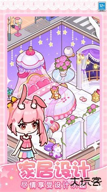 托卡奇妙屋 托卡奇妙屋