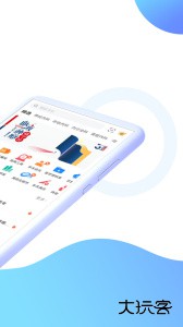 CCMTV临床频道最新版客户端下载 v5.8.4安卓版