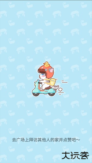 萌娃小屋 萌娃小屋