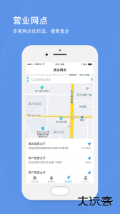 北京自来水缴费app下载 v1.11安卓版