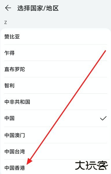 华为应用商店客户端下载