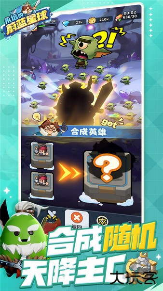 永远的蔚蓝星球手游