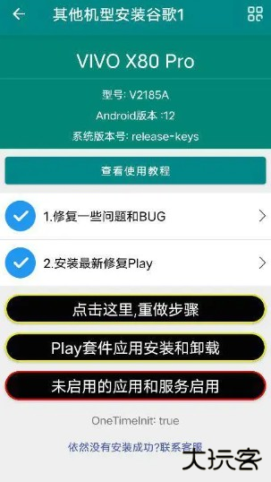 华谷套件2025最新版