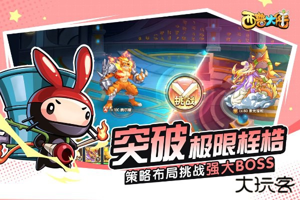 西普大陆手游最新版下载