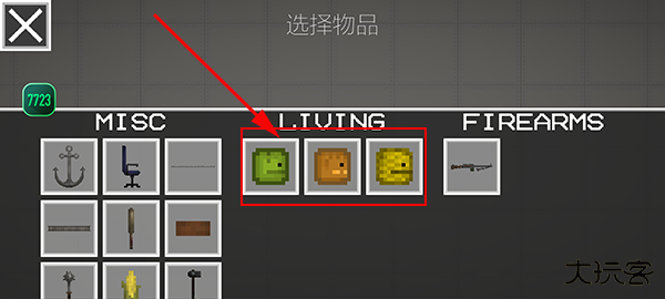 甜瓜游乐场7723汉化版(自带模组)