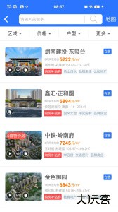 郴房网二手房出租软件下载 v6.30.5安卓版