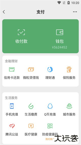 刷机之家