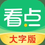 中青看点极速版赚钱版下载6.0.62026新版