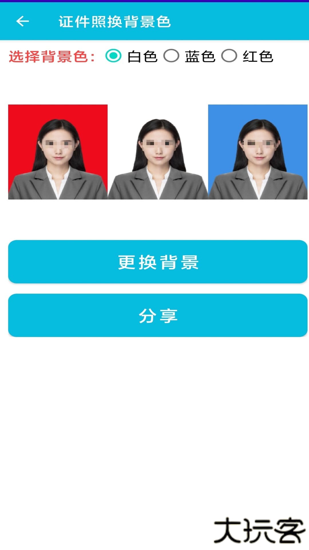 pdf全能免费转换2026新版下载6.3免费版