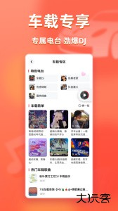 快音官方版下载 v5.81.00安卓版