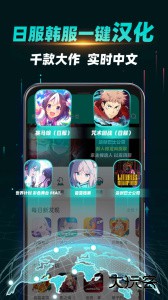 ourplay加速器官方版下载 v8.4.0安卓版