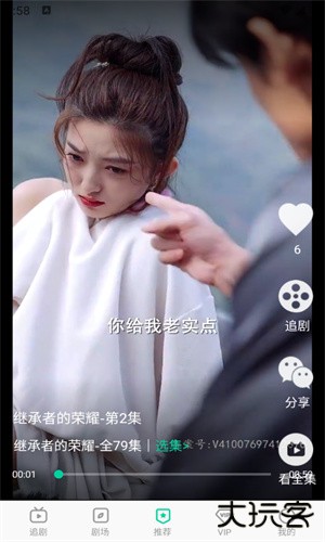 星娱短剧安卓版