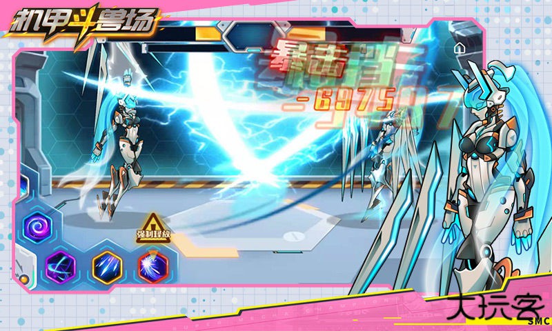 机甲斗兽场最新版下载