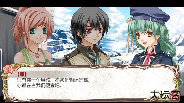 兰岛物语少女的约定