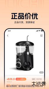 励齿商城官方版下载 v3.5.6安卓版