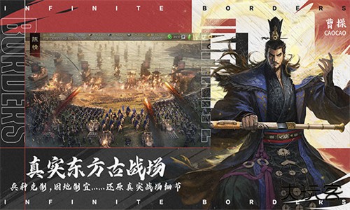 率土之滨OPPO版下载