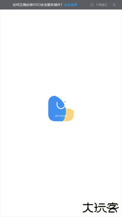 vivo应用商店下载官方版2025