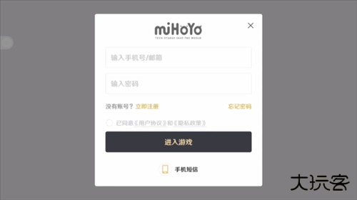 鹅盒app官方正版2023怎么云玩原神6